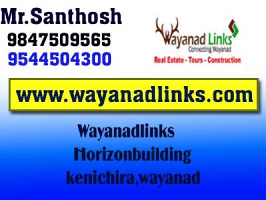 township facilitics land in sale @WAYANAD-wayanadlinks