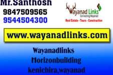 township facilitics land in sale @WAYANAD-wayanadlinks