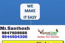 Priceless plot urgent sale at wayanad-wayanadlinks