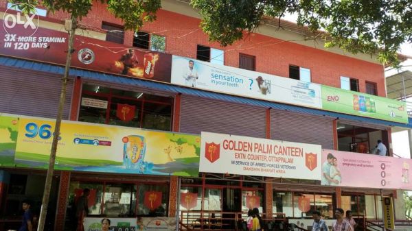 14500 sq. ft. bldg in 12 cents at Palappuram in Palakkad