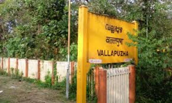 65 Cents Land in Vallapuzha, Palakkad for Sale