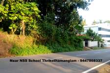 12  Cent Land For Sale in puthupally Kottayam