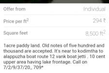 1 Acer paddy land near kodimtha 12 vank boat jetti, with lake frontage suitable for re