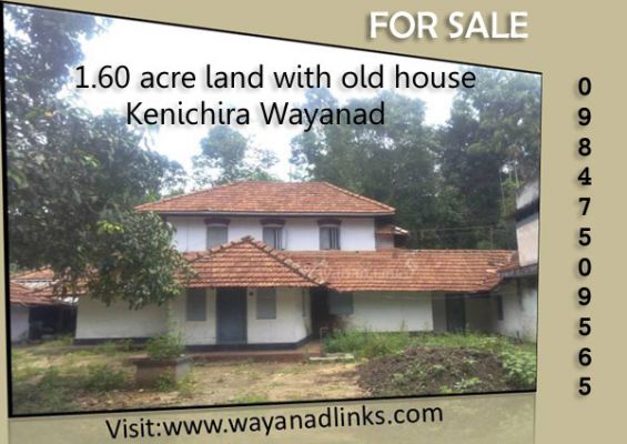 1.60 acre land with old house for sale at kenichira Wayanad