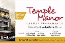 Temple Manor, Chembukkavu, Thrissur