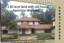 1.60 acre land with old house for sale at kenichira Wayanad