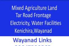 Tar road frontage 1 Acre agricultural land at Kenichira
